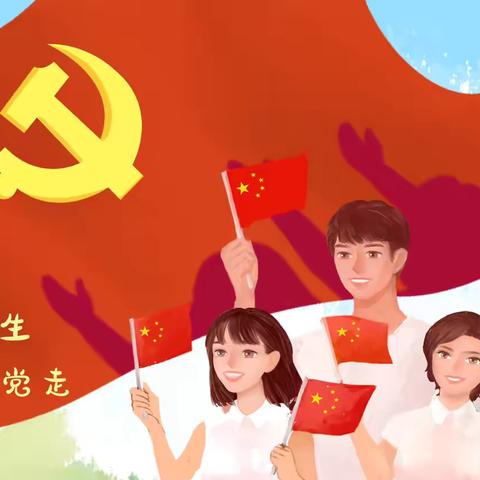 “与党共庆生，永远跟党走”黑龙江分公司二季度员工主题生日会