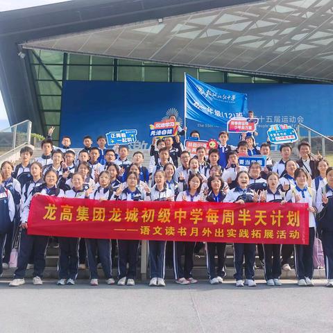 【龙初·七12青云班】 ﻿语文读书月实践拓展
