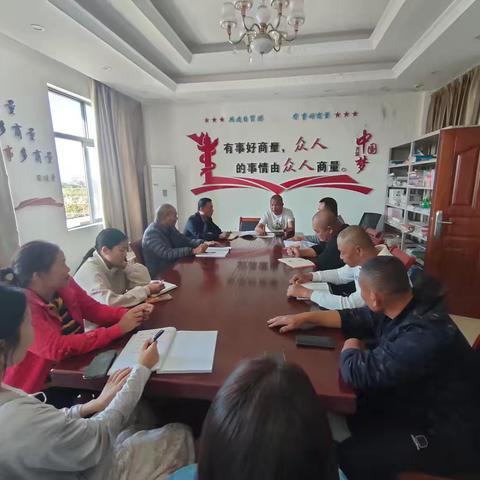 曾山村2025年春节期间工作部署会