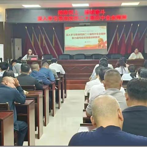 校地联动聚合力 理论宣讲促振兴 ——海南热带海洋学院“青帆”讲师团赴提蒙乡开展党的二十届四中全会精神宣讲