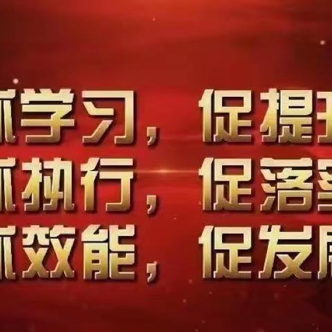 【“三抓三促 ”行动进行时】县卫健局党组书记、局长王新田一行莅临我院调研指导工作