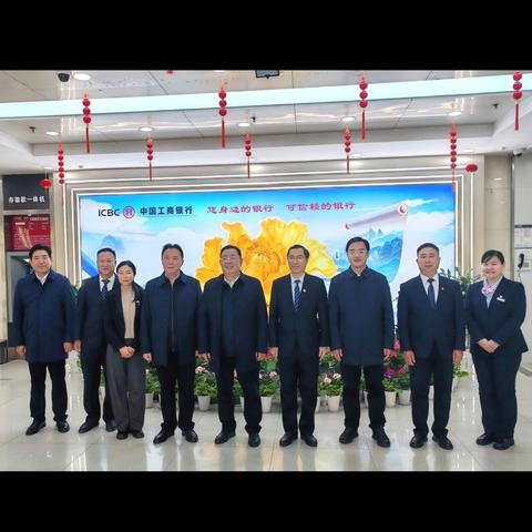 泰安市委书记走访慰问我行一线干部员工