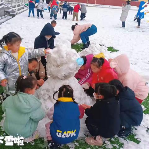 遇见初雪 童趣无限 陶寺乡中心幼儿园2023年雪景纪实