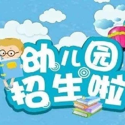 🌈总结收获，❤与爱同行🍭——陶寺乡中心幼儿园👏👏2024年全园总结回顾