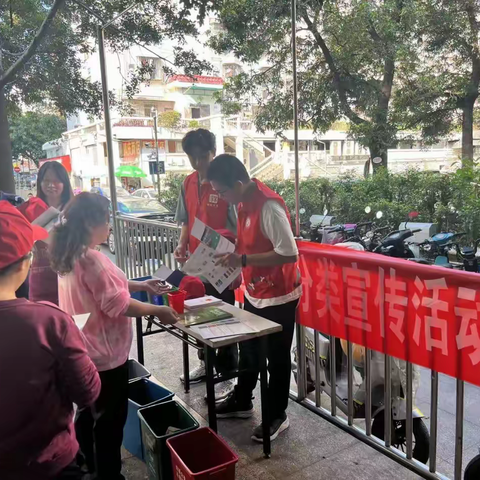 【福田区园岭街道】垃圾分类宣传活动