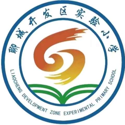 【全环境立德树人】童趣交换，快乐“拾”光——开发区实验小学第五届“快乐淘宝”活动