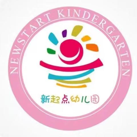 新起点幼儿园 骏马迎新 乐趣横生 元旦汇演亲子运动会