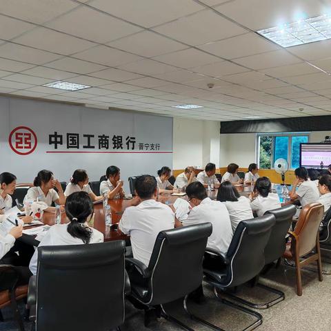 晋宁支行技能比赛组织情况简报（三）