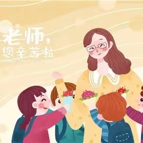 师泽如光 微以致远——海口市英才滨江小学“杏月礼赞”主题活动倡议