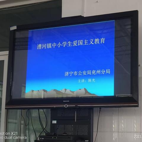 “济宁市公安局兖州分局爱国主义教育”走进济宁市兖州区第十二中学