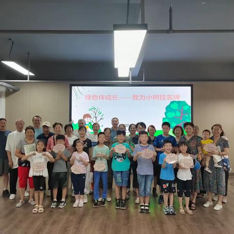 “绿色伴成长——我为小树挂名牌”余下街道陕西国防学院社区开展爱绿护绿主题活动