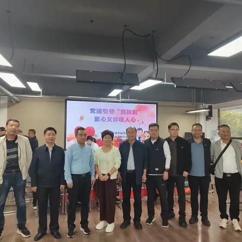 “党建引领‘双报到’，爱心义诊暖人心”——余下街道国防社区联合双报到单位开展爱心义诊进社区活动