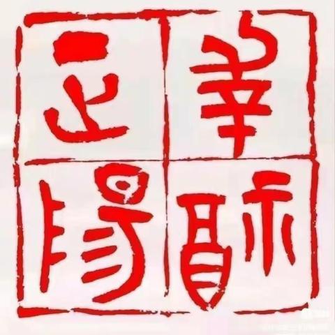 充实基本功，写好粉笔字——小店区第三中学校正阳校区开展粉笔字常规练习纪实