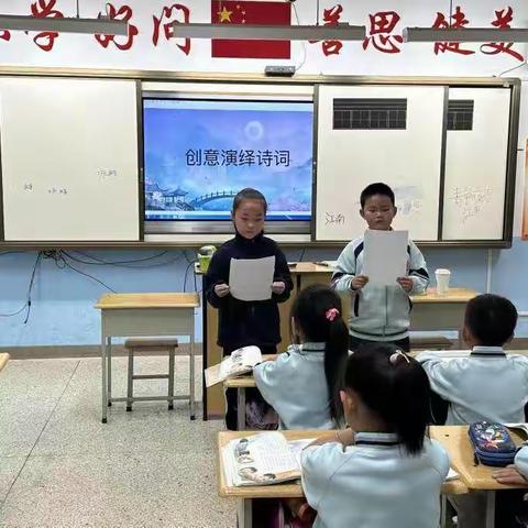 经典阅读月，悦享读书乐——正阳街小学校“经典阅读周”活动总结