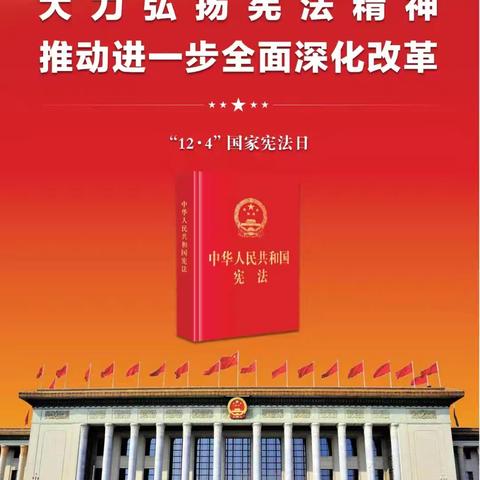 护农惠农 “宪”在进行——2024年宪法进农村宣传活动开始啦