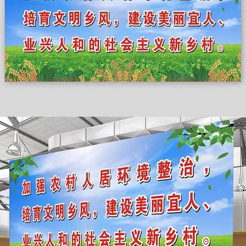 整治人居环境,打造美丽乡村——濮城镇中心小学开展人居环境整治提升活动