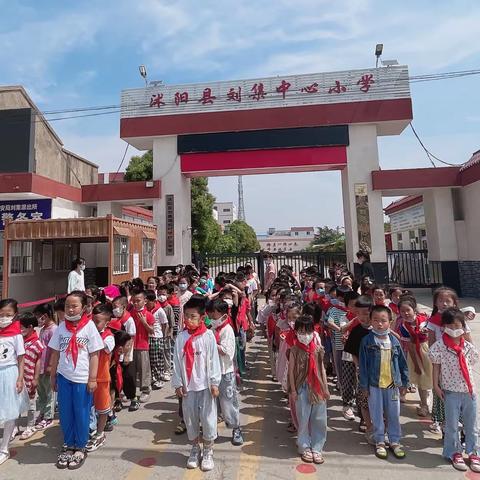 走进小学，体验成长——刘集中心幼儿园大班组参观小学活动