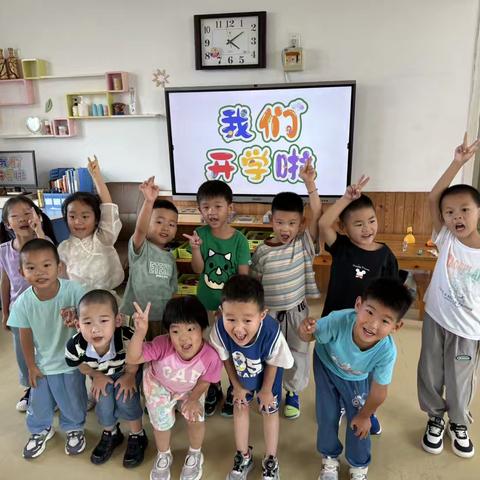 🌤《开学第一天，我们共同启航！》✨ ——记录东智幼儿园宝贝们的成长新起点 ‍