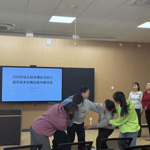 红色基因润童心 绘本旋律传英烈 ‍——幼儿音乐绘本创编实践专题项目结业展示纪实