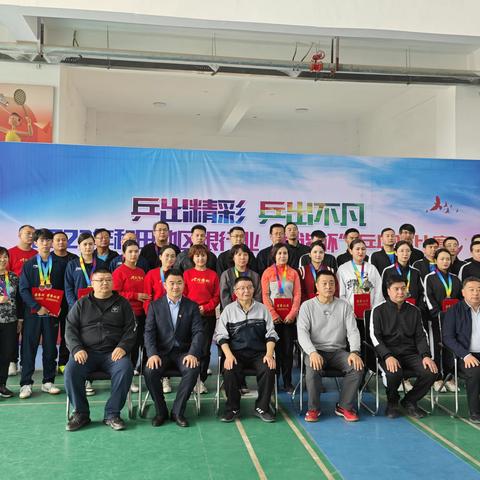 【和田分行】 组织参加银行业协会乒乓球比赛并荣获奖项