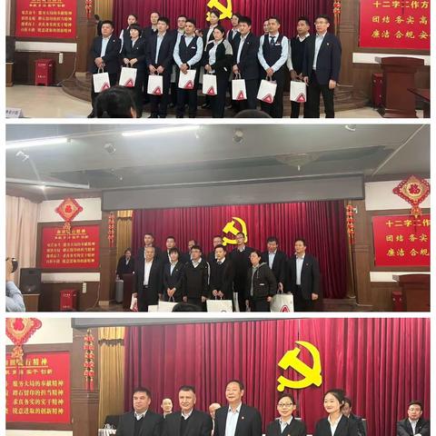 【和田分行】举行“唱响主旋律，健康伴我行”2023年会员线上健步走颁奖仪式