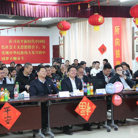 【和田地区分行】成功举办2024年“迎新年 开新篇”春节联欢会