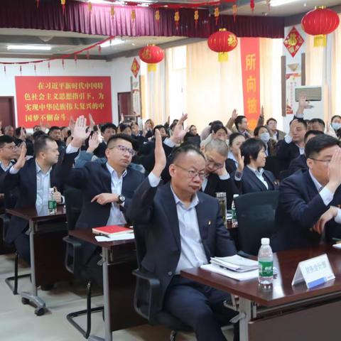 【和田地区分行】工会召开第六届会员代表大会第一次会议