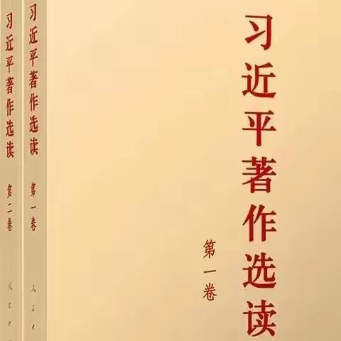 【读原著·学原文·悟原理】九江市委机关幼儿园党支部“学习·朗读者”活动第三期