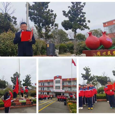 传承雷锋精神 绽放青春风采 ——西集镇中心小学学雷锋系列活动