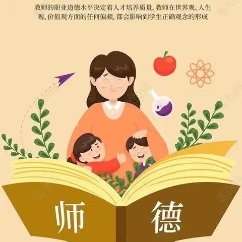 师者如光，虽微致远——温中故事