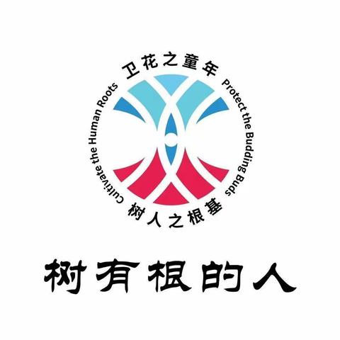 【读行天下】卫华小学一年级整本书阅读训练营（四）