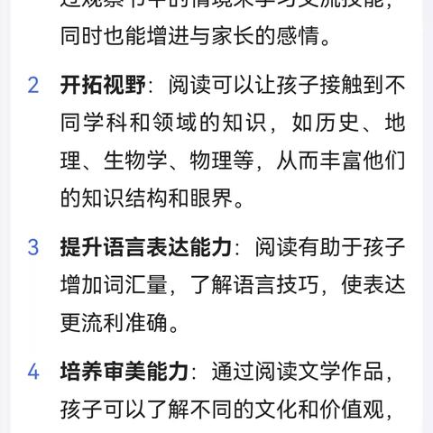 六三班阅读活动点滴记录（10月）
