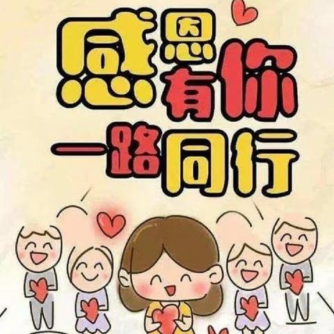 🌻情系幼儿，爱在家访🌻—— 峡门幼儿园家访活动