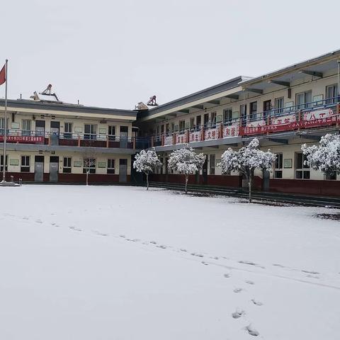 冬雪是景，清雪是情——小东关小学清雪活动