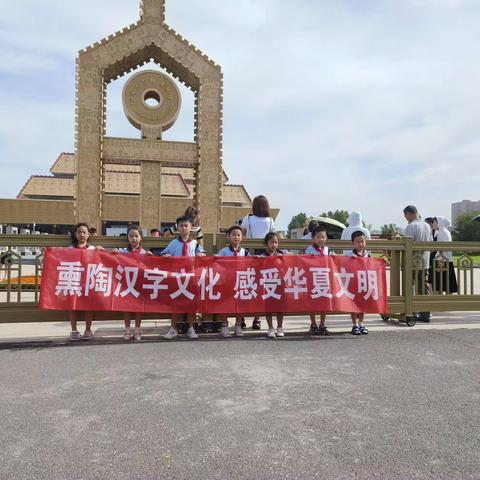熏陶汉字文化  感受华夏文明   安阳市文博源小学一年级5班走进文字博物馆