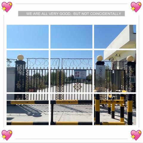 沙湾市商户地乡中心幼儿园蘑菇湖分园假期安全温馨提示