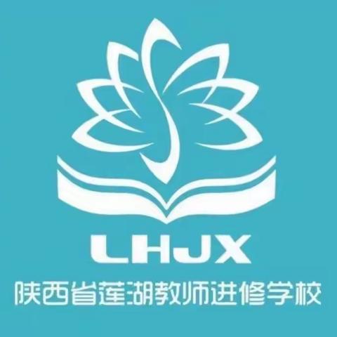 【莲湖进校•教研活动•中学英语】精准教研    蓄力提升———莲湖区英语教研员指导二十三中教学教研工作