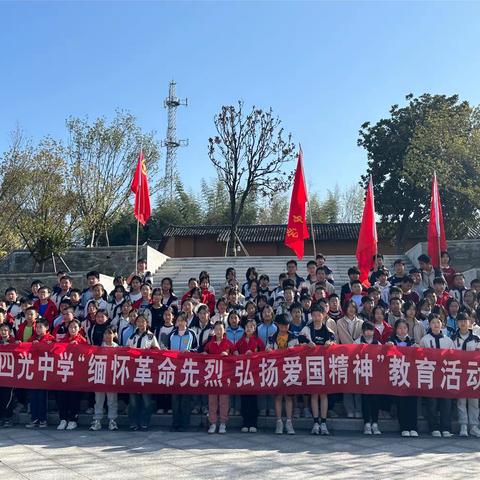 党建引领，法制教育———团风县实验中学教联体李四光中学校区开展祭奠英烈活动和法制教育活动