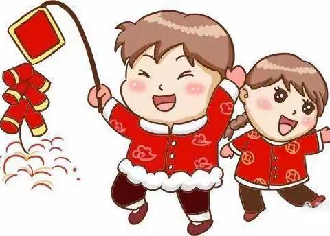 合肥创和禹州中央城幼儿园 2024年寒假放假通知及安全温馨提醒