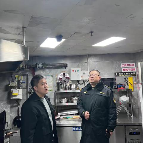 未央区应急管理局联合区商务局对辖区酒店开展专项安全检查