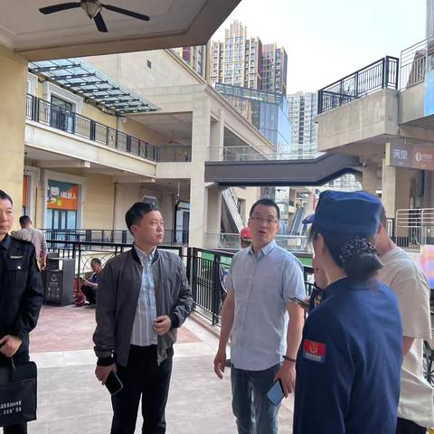 未央区应急管理局联合区商务局、区城管局、区消防救援局对辖区大型商业综合体开展安全生产专项检查