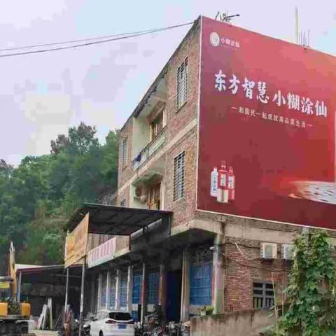 湖南宁乡墙面刷字广告长沙宁乡墙体广告公司墙体广告开发下沉市场