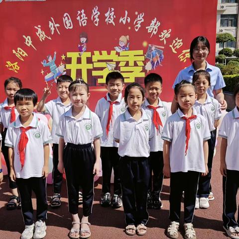 中成小学部开学了！元气满满新学期，我们一起向未来！