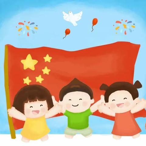 🇨🇳“告诉孩子，这就是中国！”—— 【明星幼儿园】的大朋友、小朋友们快快一起来了解吧！🇨🇳