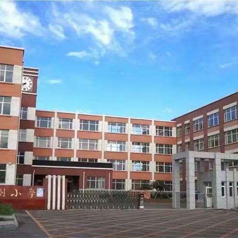 “在校园中享受劳动，在劳动中体验快乐”——义县宜州小学劳动体验社团