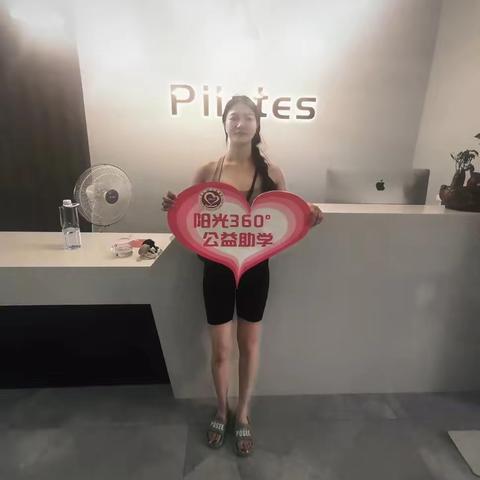 阳光360°公益助学与多家爱心企业合作为公益事业助力