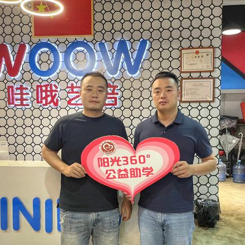 国建创智科技携手重庆哇哦艺术培训中心为公益事业助力！