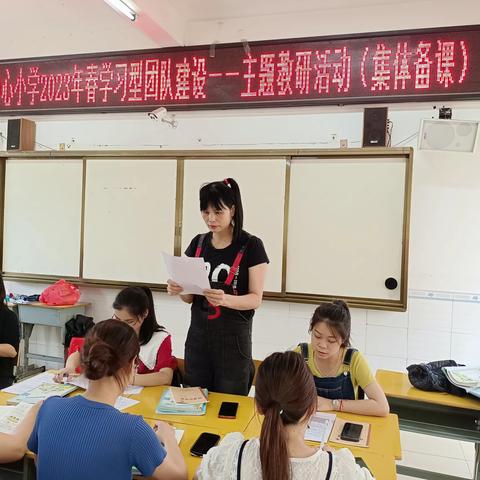 教研花开，一路同行——常乐镇中心小学2023年春季学期一年级数学组教研活动