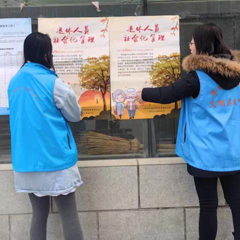御河街道青年路北社区开展 “退休政策面对面，安享晚年心贴心”活动