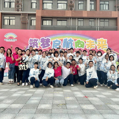 【以爱育德，点燃梦想】702班丨向阳而生，逐光而行